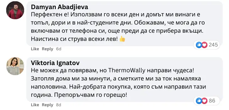 BG testimonials